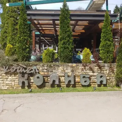 Hotel Koliba na Grza