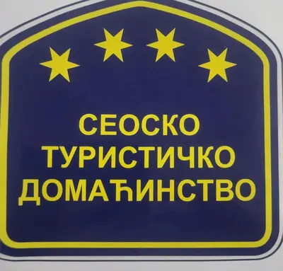 a blue sign with yellow stars on it at ETNO Selo STRAŽA in Pirot