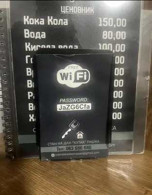 a box of a wii controller sitting on a table at Stan na dan Kutak in Raška