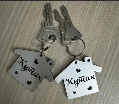 a pair of keychains with a cut out of a house at Stan na dan Kutak in Raška