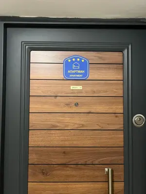 a door with a sign on top of it at Apartman Dašić in Jagodina
