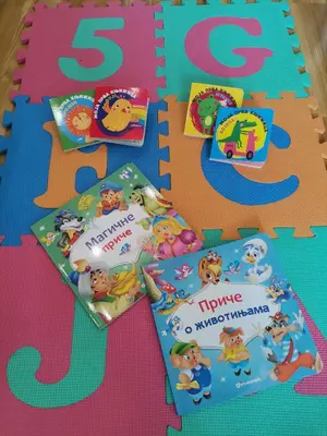 a group of three childrens books sitting on a table at Vrnjačka oaza in Vrnjačka Banja