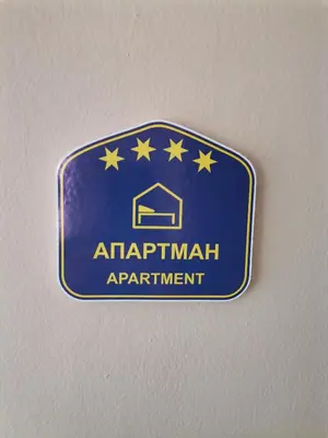 a blue sign with stars on a wall at Apartman Meridian in Zaječar