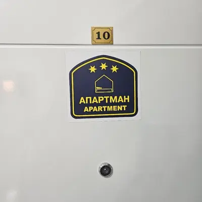 a sign on the door of an airplane apartment at ONLY 4 YOU apartment in Niš