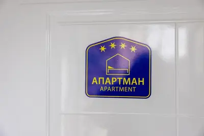 a sign on a door that reads apartment apartment at Relax in Vranje