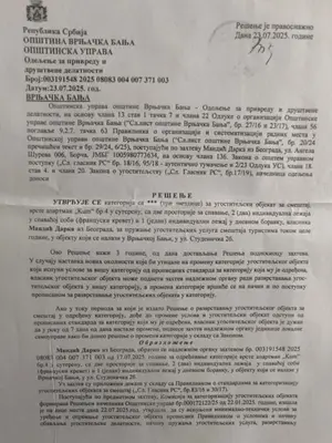a typed document on top of a letter at Apartman KUM in Vrnjačka Banja