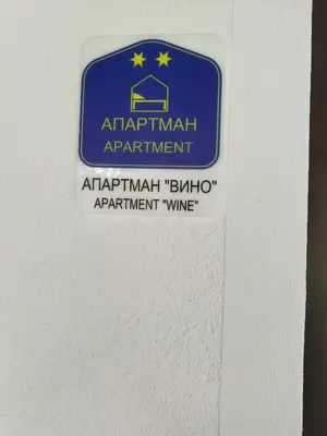 a sign that reads at apartment apartment sign on a wall at Apartmani 