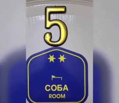 a bottle of cola with the number three on it at Sobe Joksimović in Vrnjačka Banja
