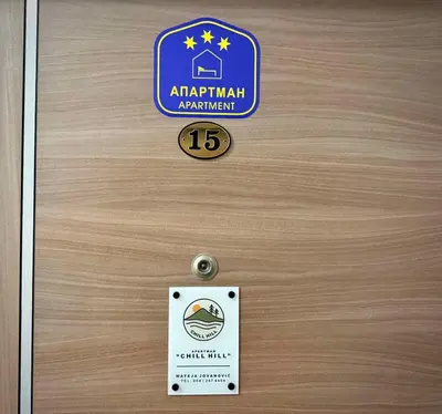 a sign on the door of an airplane apartment at CHlLL HILL in Vrnjačka Banja