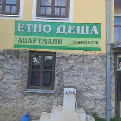 Etno Deša Apartmani