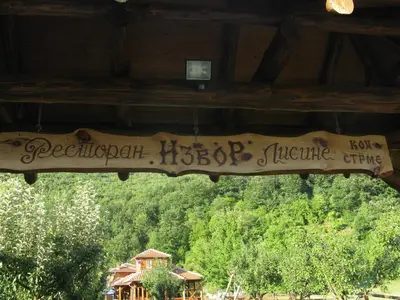 a sign hanging from the ceiling of a building at Apartments Izvor Lisine in Strmosten