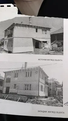 two photographs of an old building in a book at Tara in Surdulica