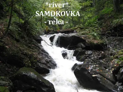a waterfall in the forest with the words river sambucaya tasha at KOPAONIK-GONDOLA 100m in Brzeće