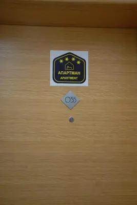 a sign for an australian parliament on a wooden door at Apartments Mitic in Kopaonik