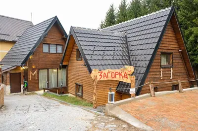 a wooden house with a sign that reads art depot at Villa Zagorka and mountain houses A, M, D in Kopaonik