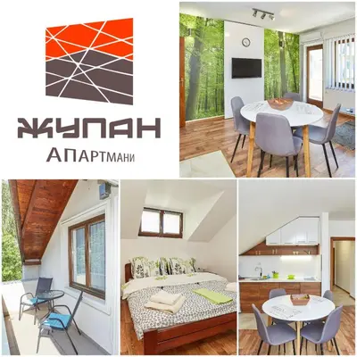 a collage of photos of a house at ŽUPAN apartmani in Soko Banja
