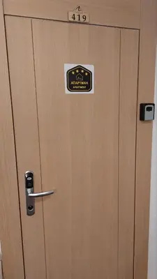 a wooden door with a sign on it at Sweet Home Konaci in Kopaonik