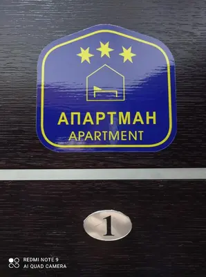 a sign for an apartmentarian appointment on a door at Apartman Harmonija Vrnjačka Banja in Vrnjačka Banja