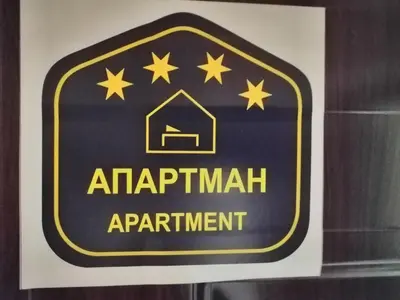 a sign for an apartment apartment with stars on it at Apartment Lavina Kopaonik in Kopaonik
