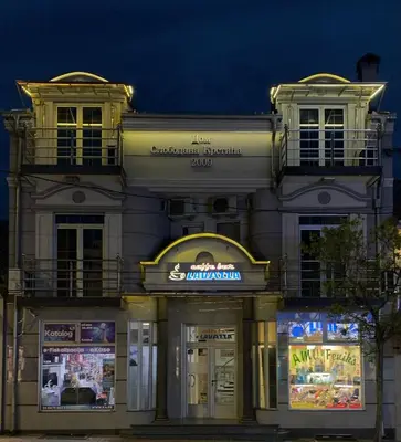a building with a sign in front of it at APARTMANI LAVAZZA in Vlasotince