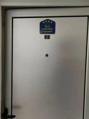 a door with a sign on top of it at APARTMANI LAVAZZA in Vlasotince