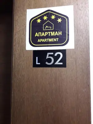 a door with a sign on it that says apartment apartment at AMI apartman Kopaonik in Kopaonik