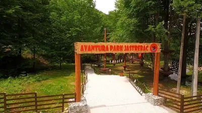 a park entrance with a sign that reads national park library at Idila in Kruševac
