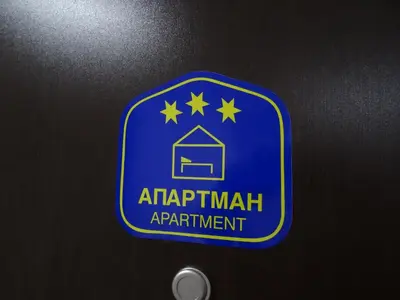 a blue sign with stars on a wall at Apartman N&N in Vrnjačka Banja