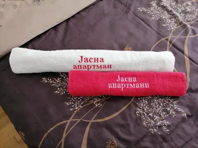 a rolled up towel with the words jacoba appendix on it at Apartman Jasna in Vrnjci