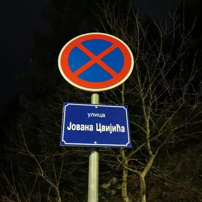 a no parking sign on a pole at night at Kai Apartman in Kopaonik
