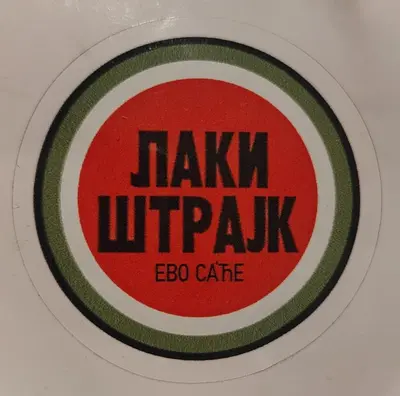 a frisbee with the words kiki litchfield ego care on it at City SMART in Niš