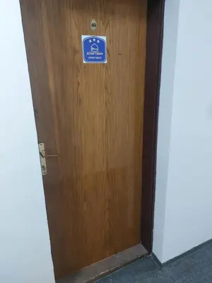 a wooden door with a sign on it at BELE STAZE-Brzece,Kopaonik in Brzeće