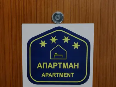 a sign on a door that reads apartment apartment at Apartman Snezanka Kopaonik in Kopaonik
