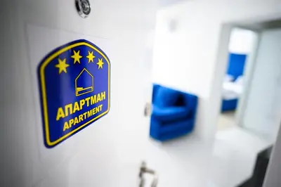 a sign on the wall of anarma emergency room at Spa Apartman Grand in Niš
