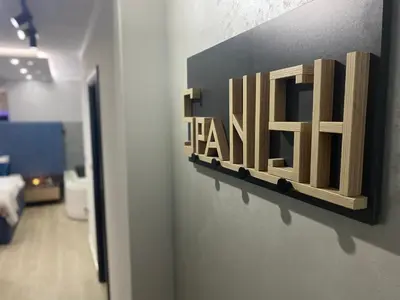 a sign on a wall with the word ham on it at SpaNish apartman in Niš