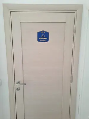 a door with a blue sign on it at Sofi in Niš